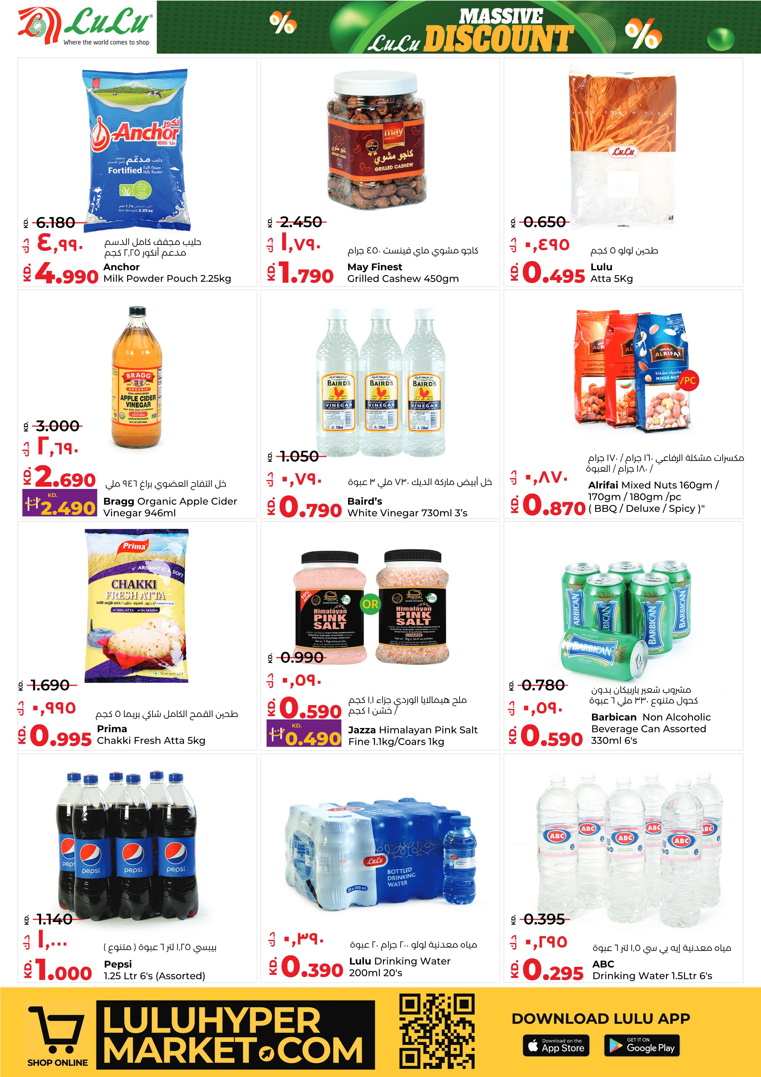 Page 9 at Massive Discount at Lulu Kuwait